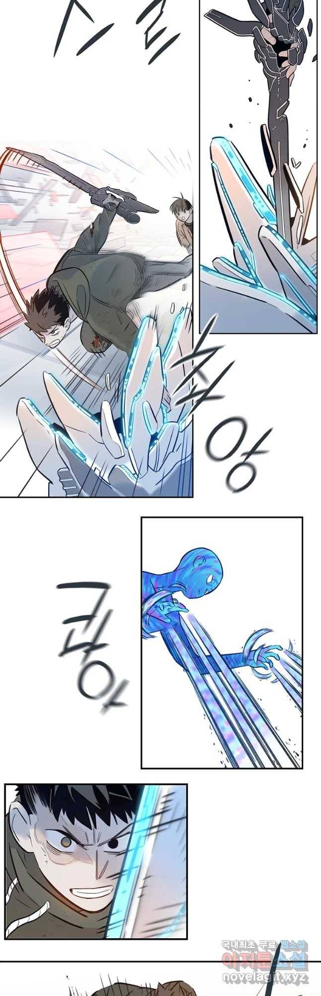 랑데부 95화 3