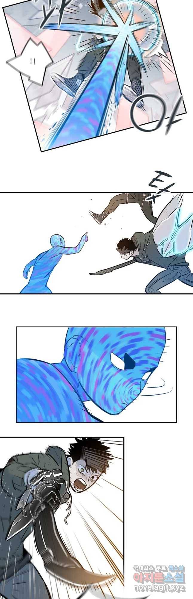 랑데부 95화 6