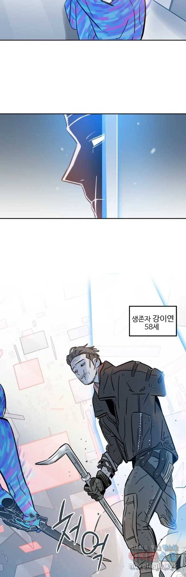 랑데부 95화 34