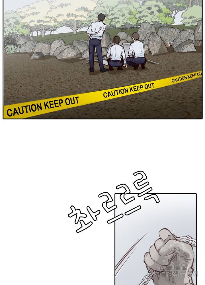 페이크뷰티 시즌2 107화 9