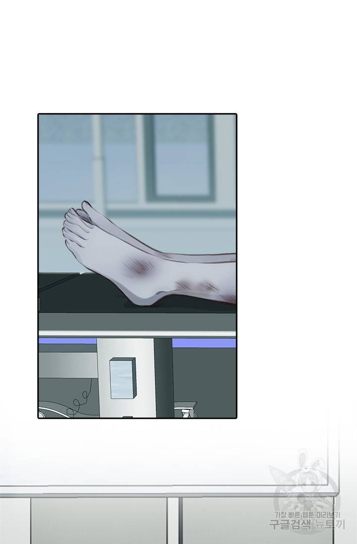 페이크뷰티 시즌2 107화 21