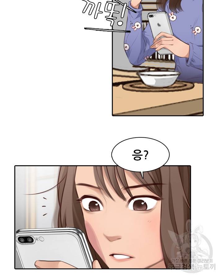 페이크뷰티 시즌2 107화 42