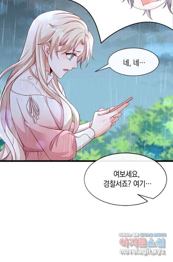 악마가 속삭일 때 5화 5