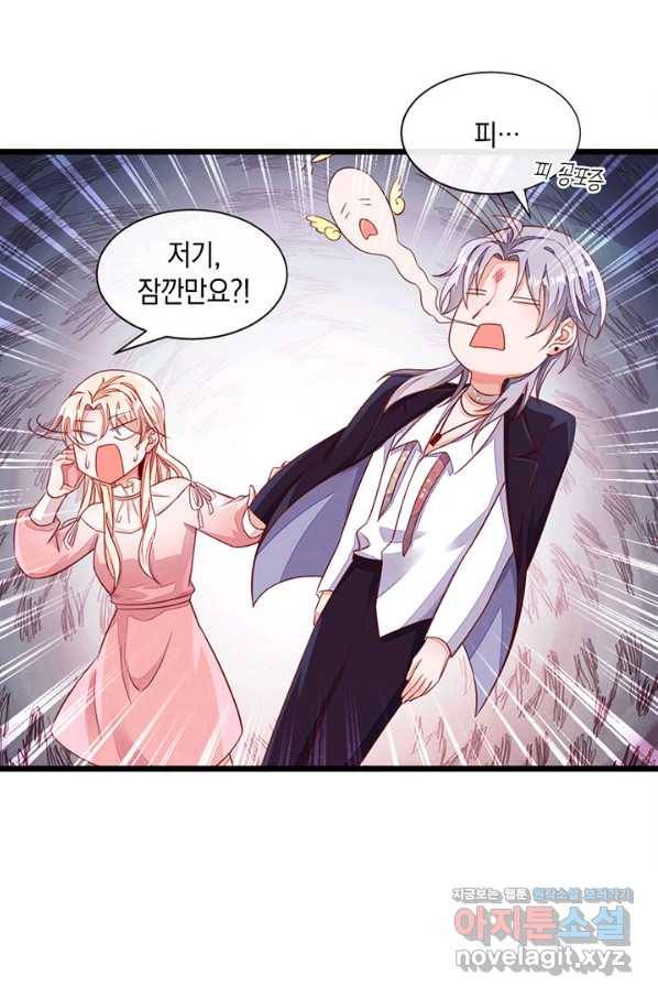악마가 속삭일 때 5화 11