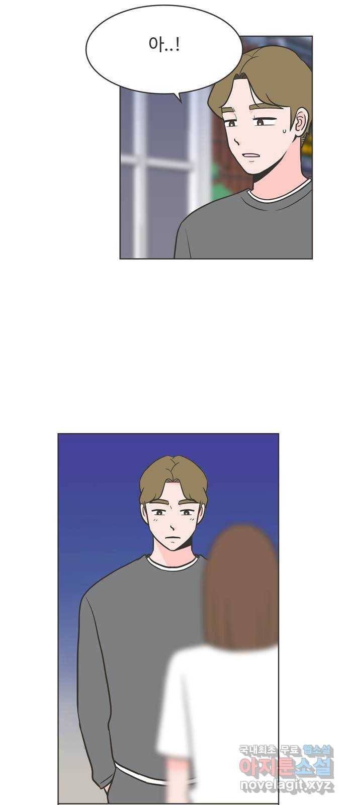 이건 그냥 연애 이야기 10화 18