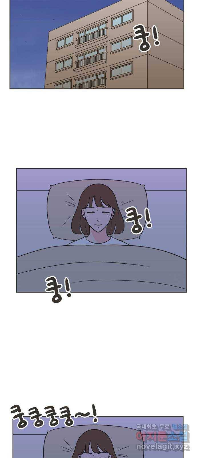 이건 그냥 연애 이야기 10화 43