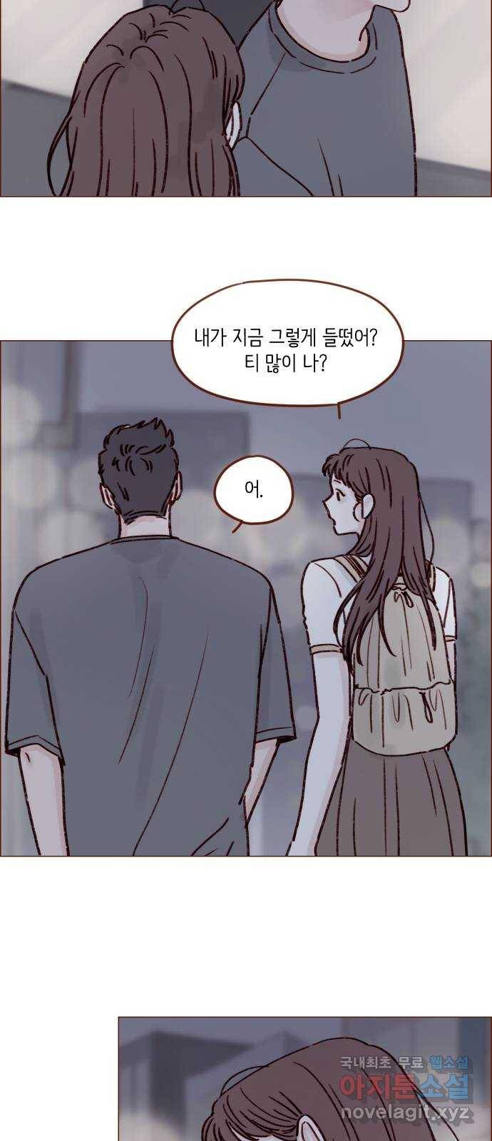 홍시는 날 좋아해! 191화 : 멀쩡한 꼴로 다녀 19