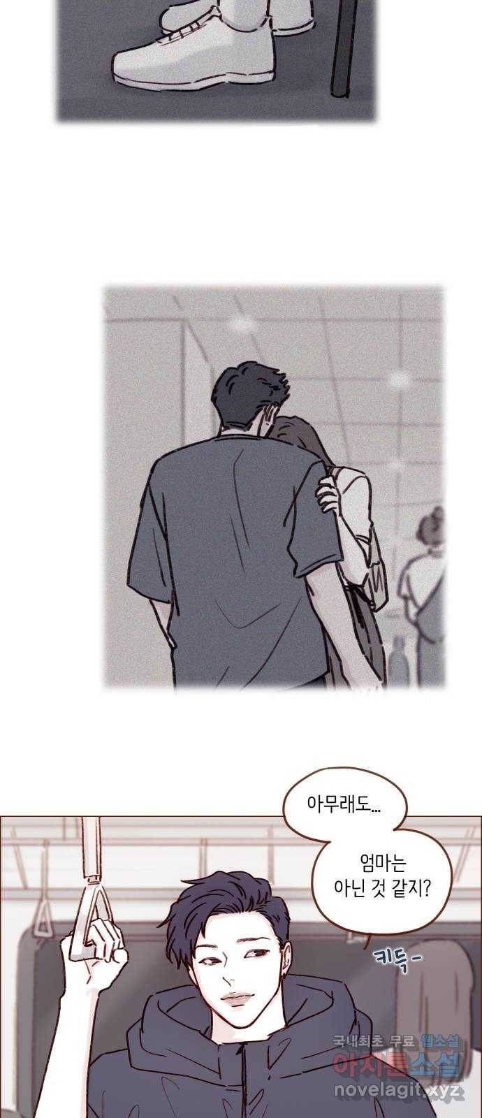 홍시는 날 좋아해! 191화 : 멀쩡한 꼴로 다녀 26