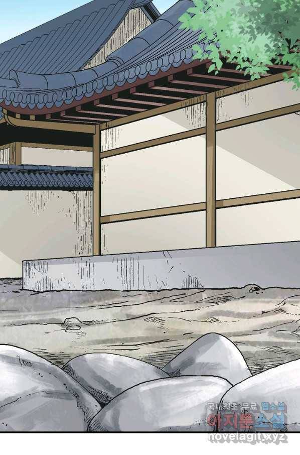 광룡기 111화 30