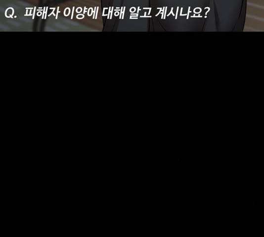 더 나우 62화 9