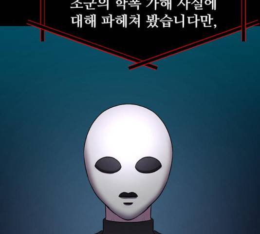 더 나우 62화 14