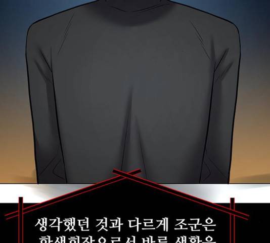 더 나우 62화 15