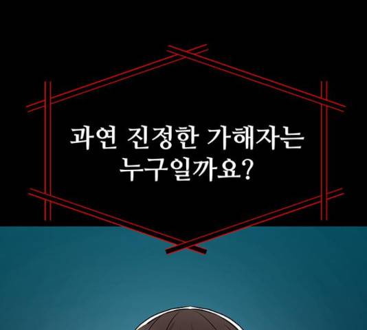 더 나우 62화 21