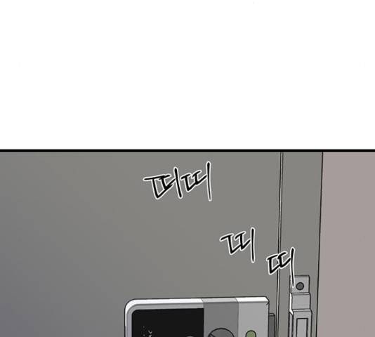 더 나우 62화 28