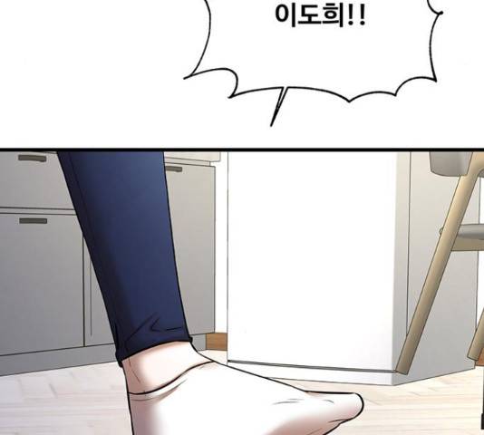 더 나우 62화 35