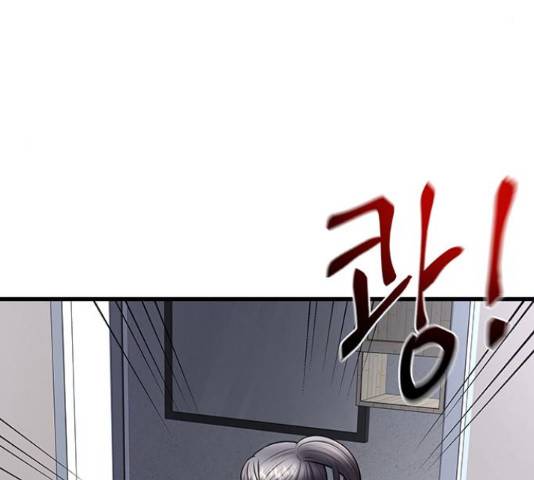더 나우 62화 37