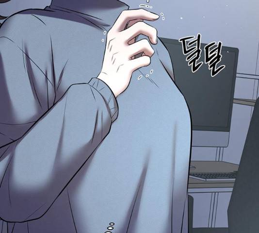 더 나우 62화 45