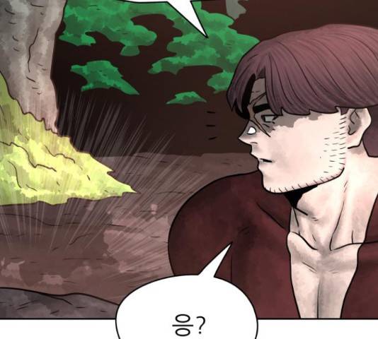용사참수인 30화 14