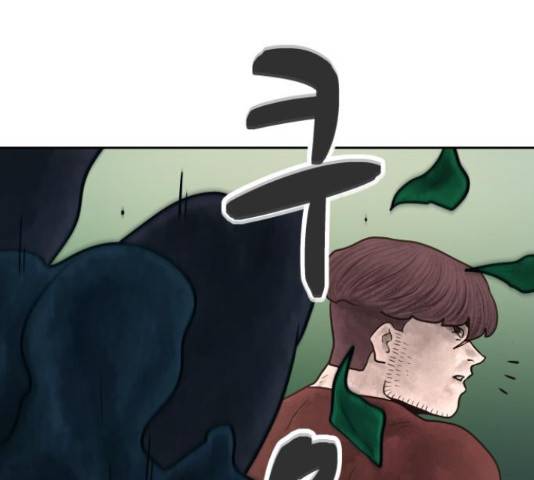 용사참수인 30화 20