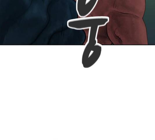 용사참수인 30화 21