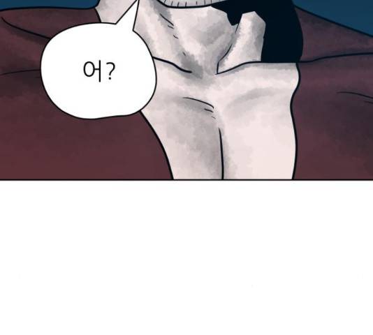 용사참수인 30화 51