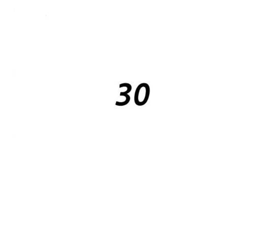 용사참수인 30화 57