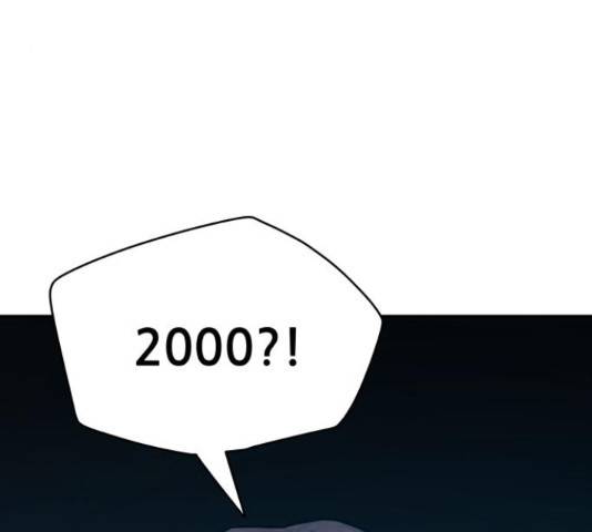 용사참수인 30화 121
