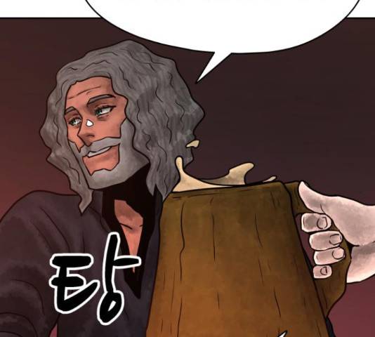 용사참수인 30화 168