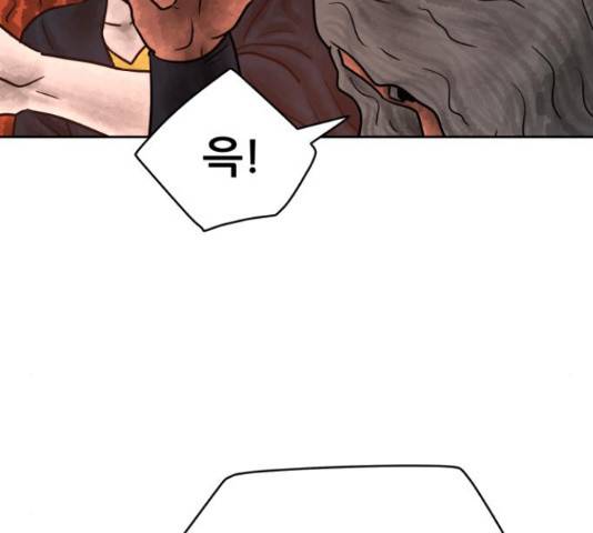용사참수인 30화 186
