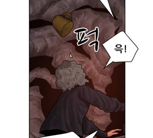 용사참수인 30화 218