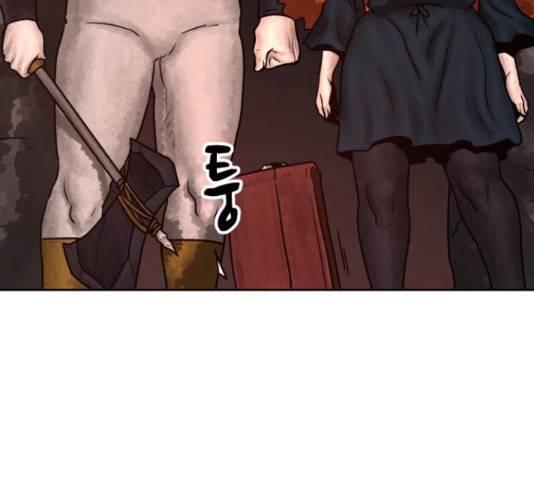 용사참수인 30화 236