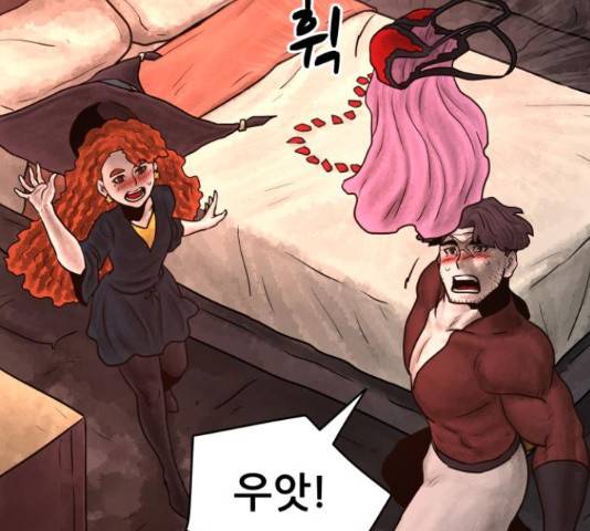 용사참수인 30화 257
