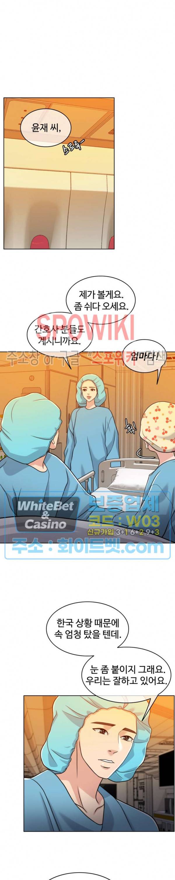 천일의 아내 시즌2 27화 3
