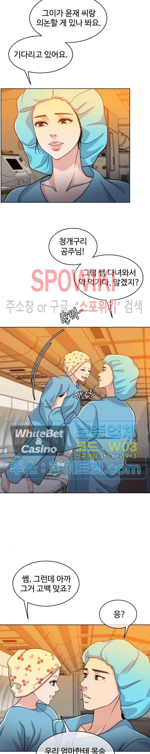 천일의 아내 시즌2 27화 4