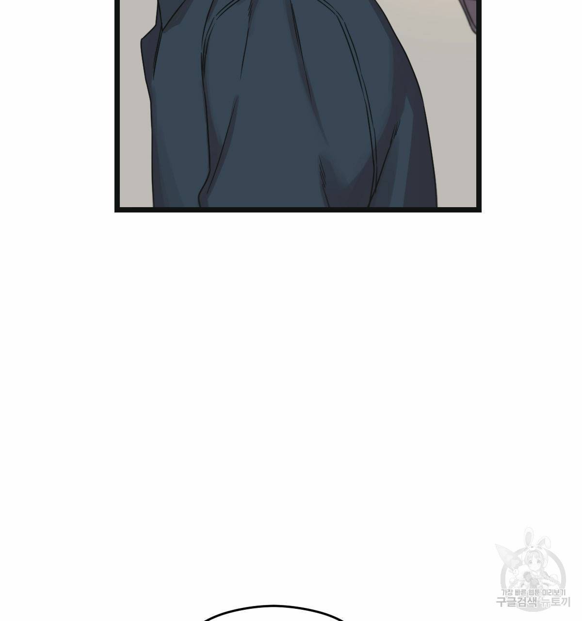 해후(BL) 13화 4