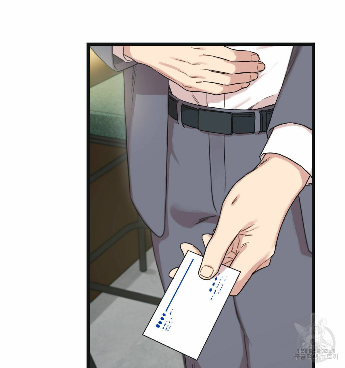 해후(BL) 13화 7