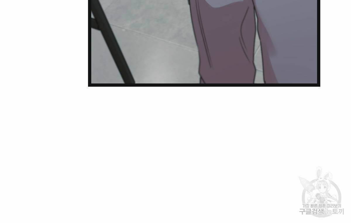 해후(BL) 13화 8