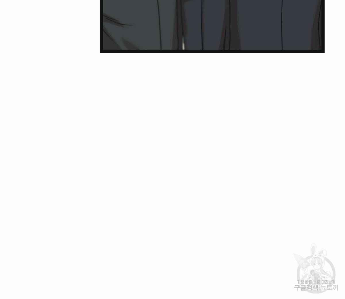 해후(BL) 13화 24