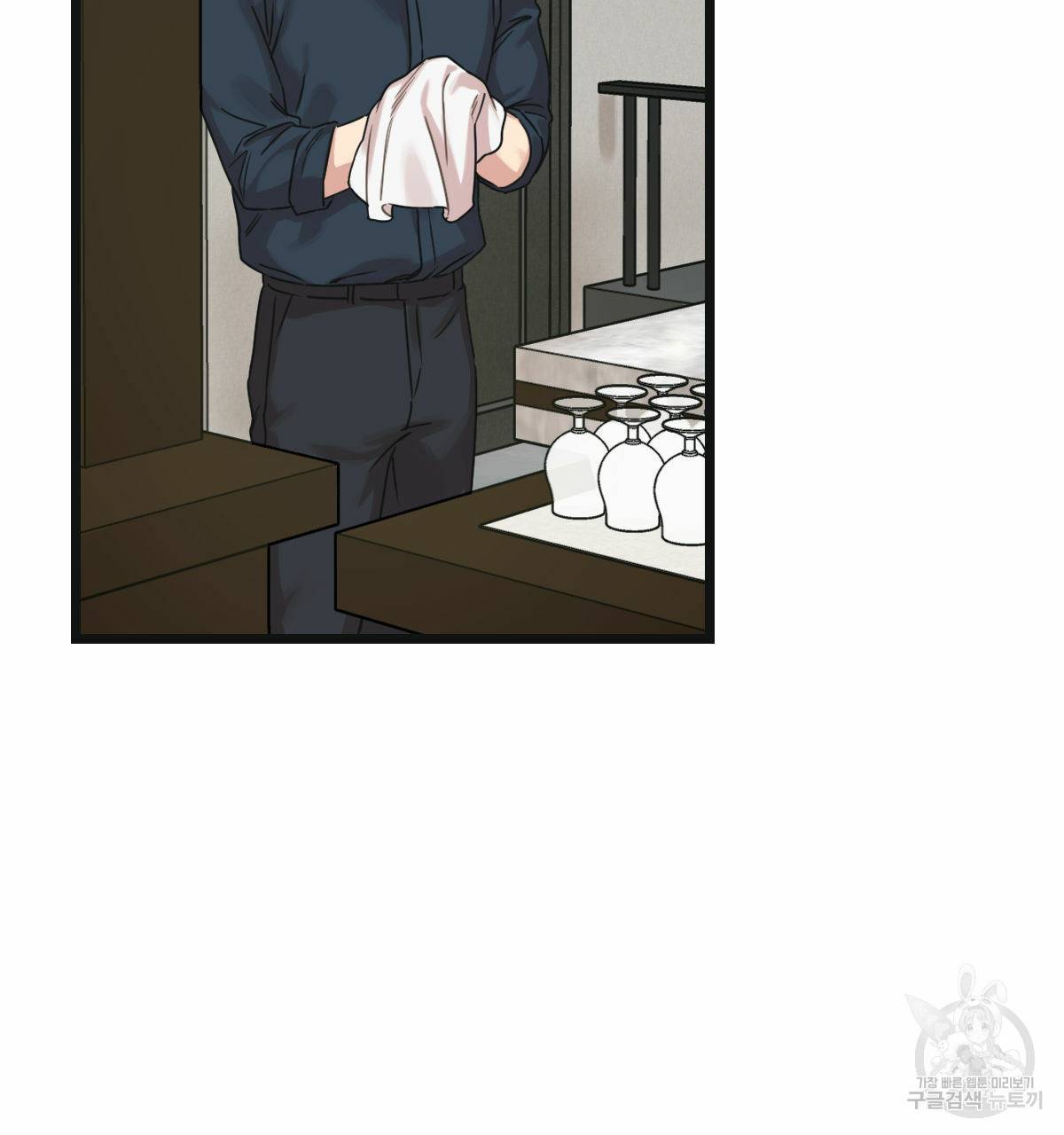 해후(BL) 13화 26