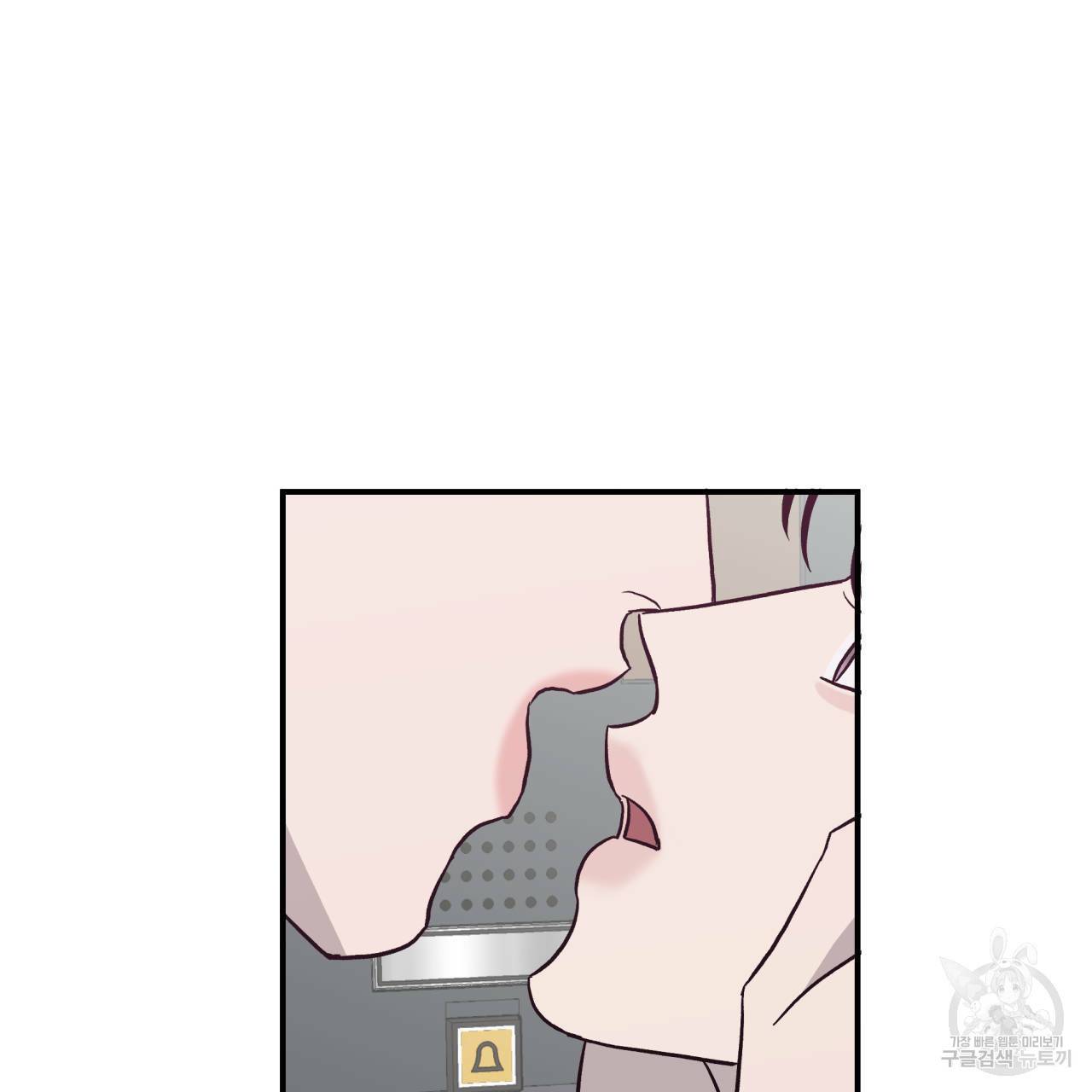 유성의 궤도 55화 2부 완결 14