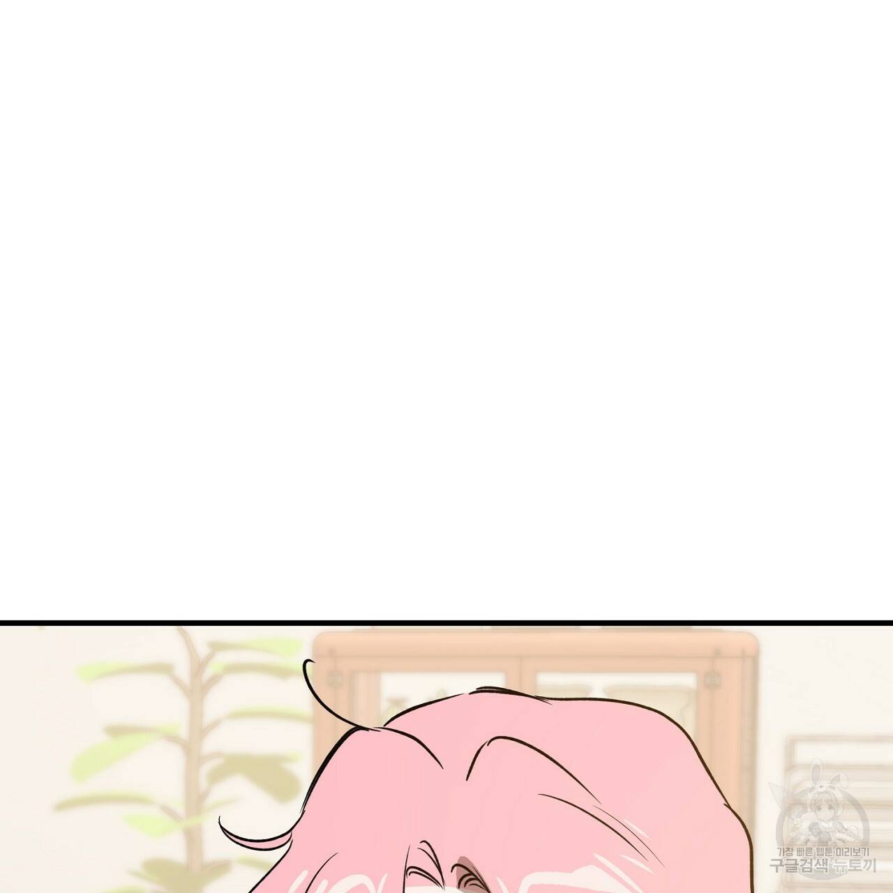 부탁이니 죽어주라 36화 13