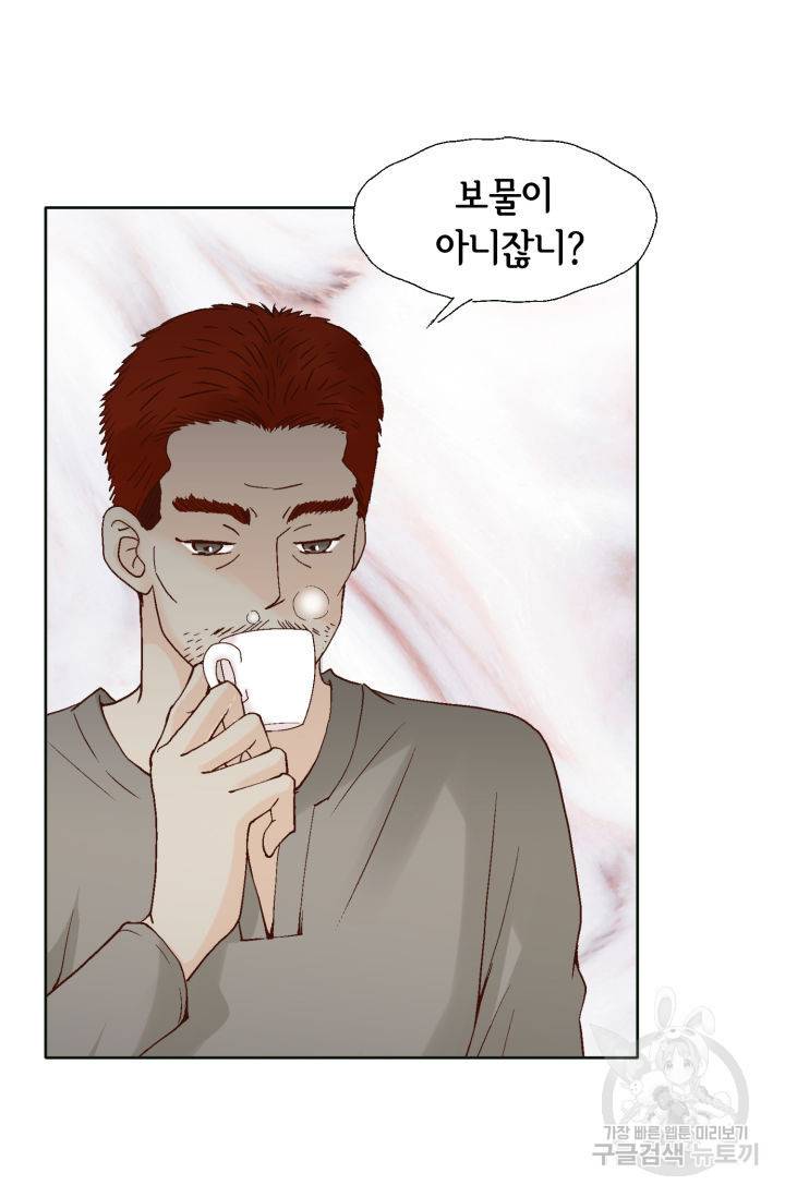 연하의 곰신 67화 8