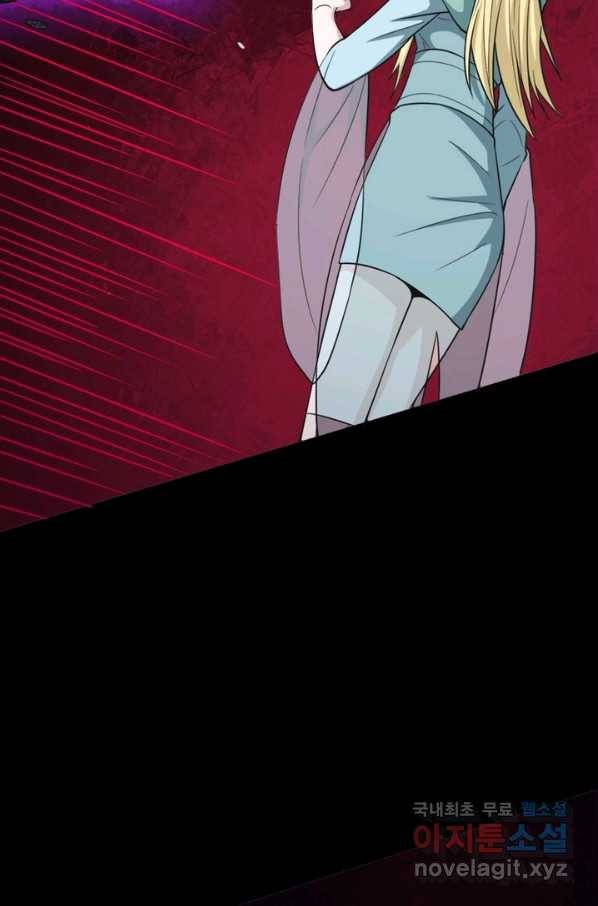 먼치킨 육아일기 212화 5