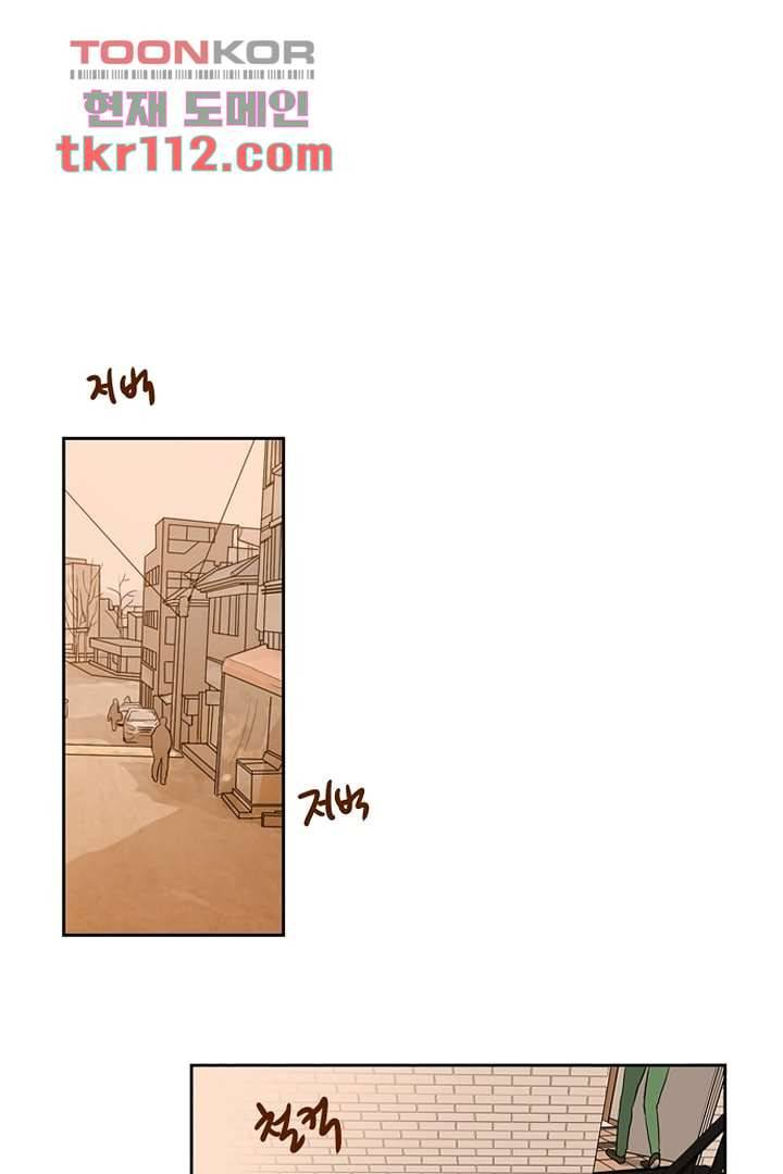 모아세(모두가 아름다워진 세상)시즌2 18화 1