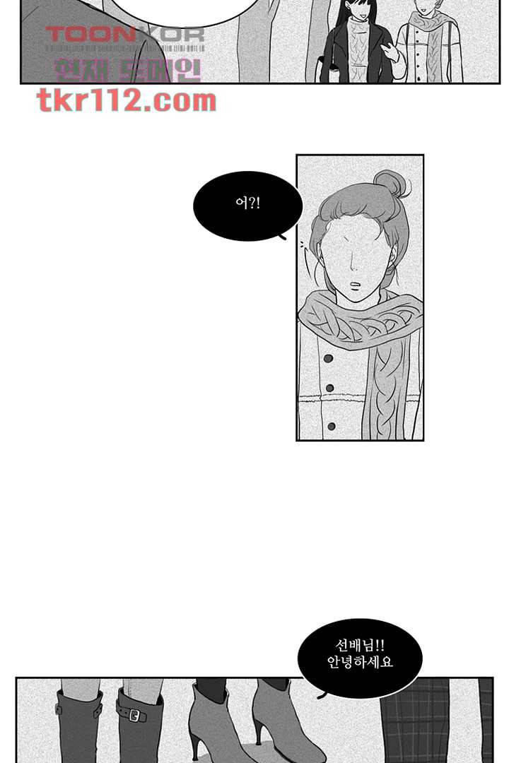 모아세(모두가 아름다워진 세상)시즌2 18화 29