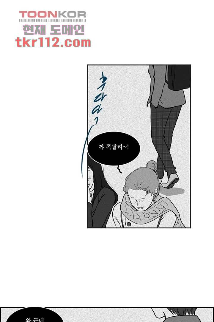 모아세(모두가 아름다워진 세상)시즌2 18화 32
