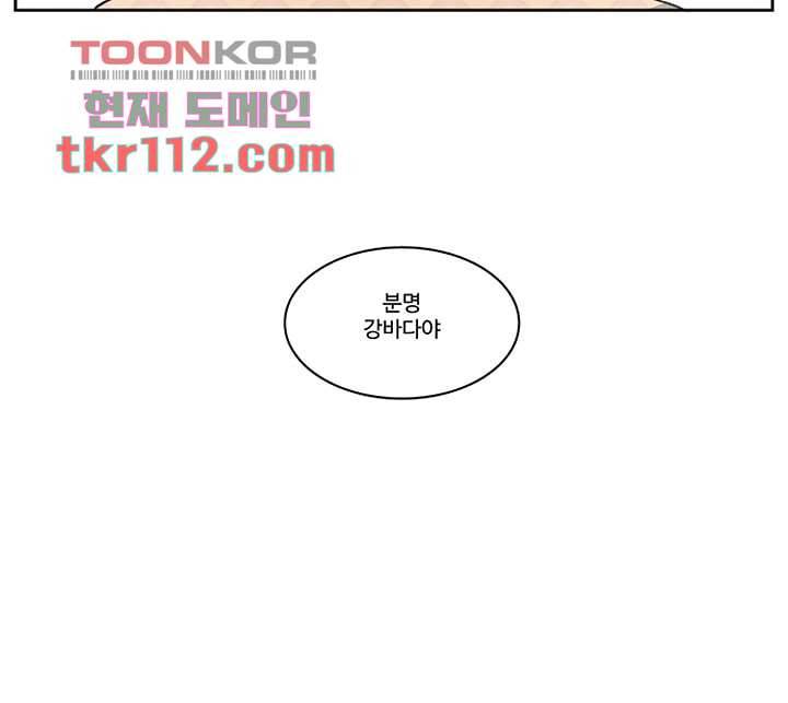 모아세(모두가 아름다워진 세상)시즌2 18화 57