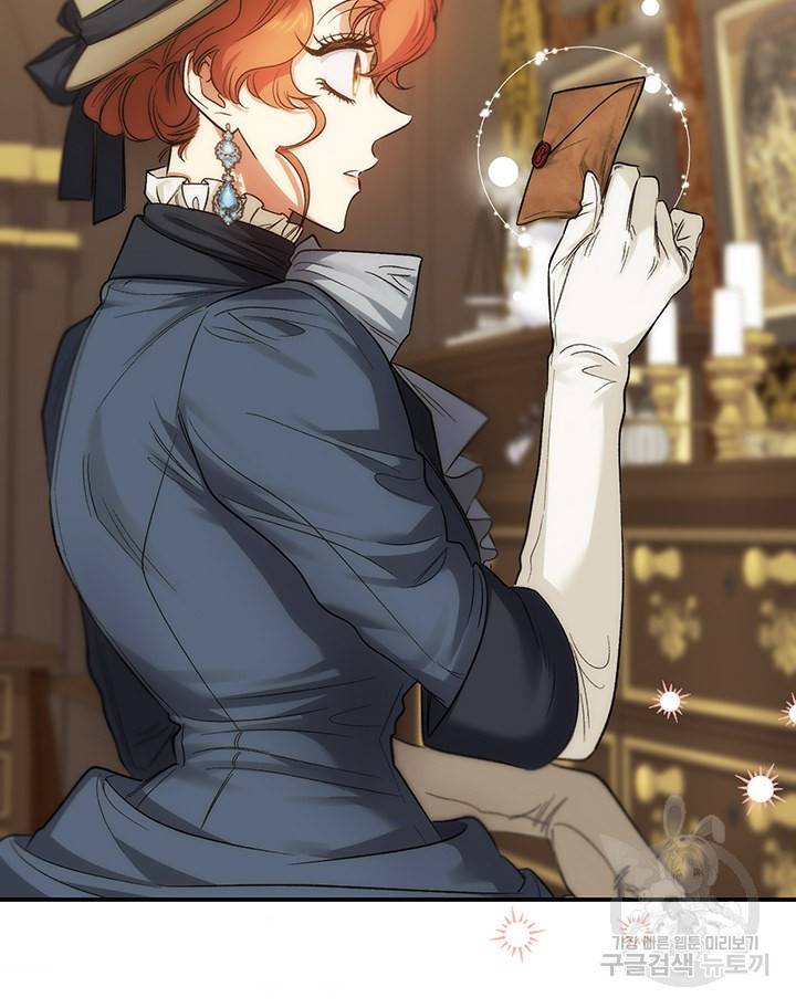 다행인지 불행인지 87화 111