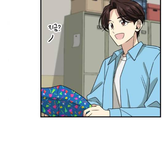동생친구 2부 16화 5
