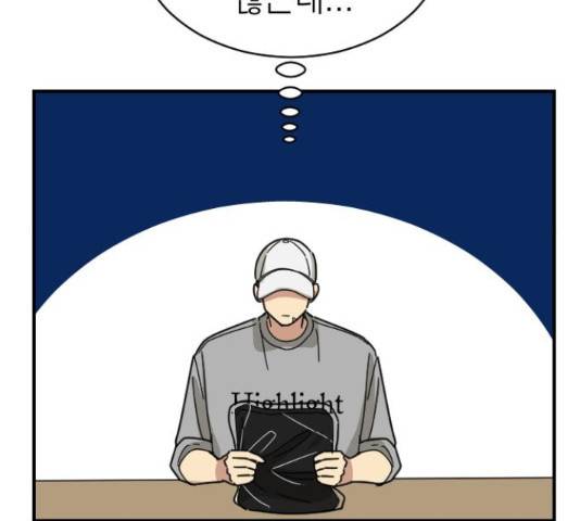 동생친구 2부 16화 12